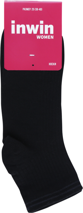 

Носки женские INWIN р. 25 (38–40), черные, Арт. BWS10-01