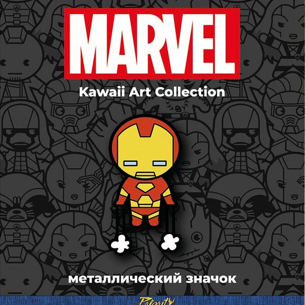 Значок Marvel металлический 1шт