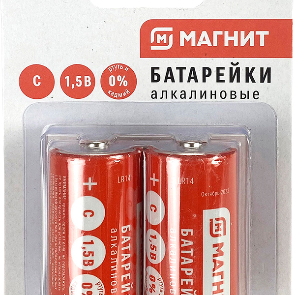 Батарейки Магнит алкалиновые LR14 тип С 2шт