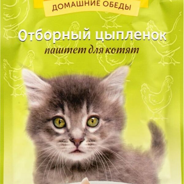Корм для котят Домашние обеды Деревенские лакомства паштет Отборный цыпленок