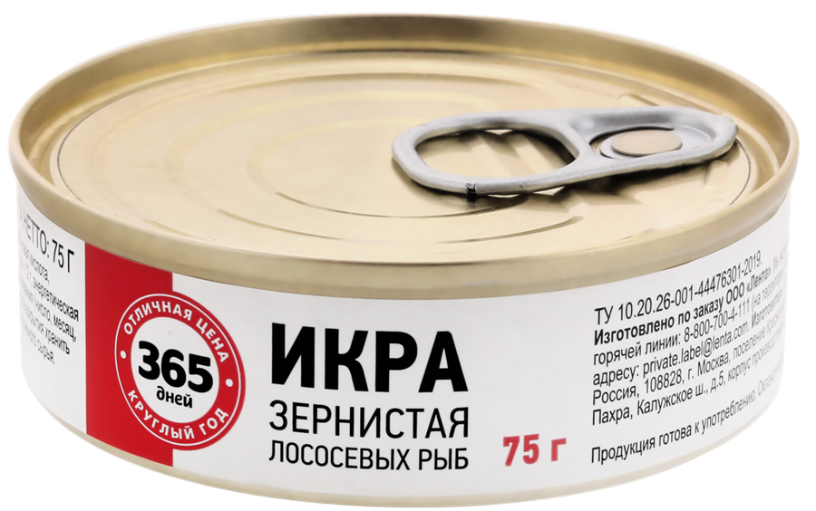 

Икра лососевая 365 ДНЕЙ зернистая 1-й сорт