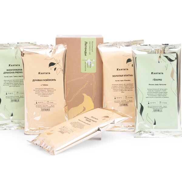 Набор Легенды