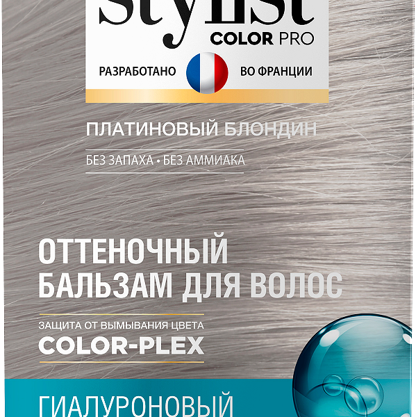 Бальзам для волос Stylist Color Pro Оттеночный Платиновый блондин, 50 мл