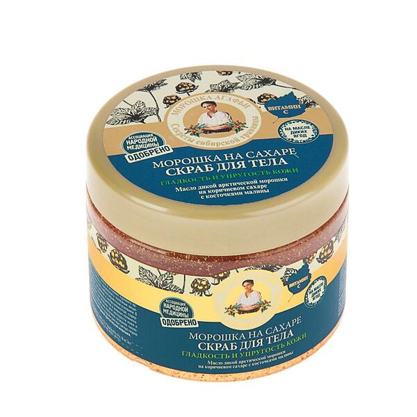 Скраб для тела Рецепты бабушки Агафьи Морошка на сахаре 300 мл