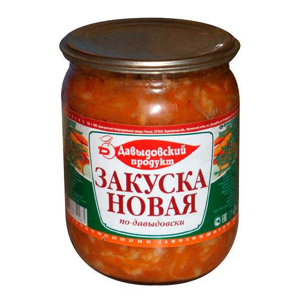 Закуска новая Давыдовский продукт 500г