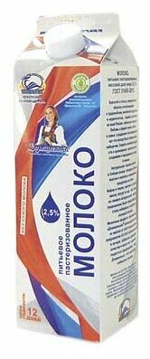 Молоко Домашенька пастеризованное, 2.5%