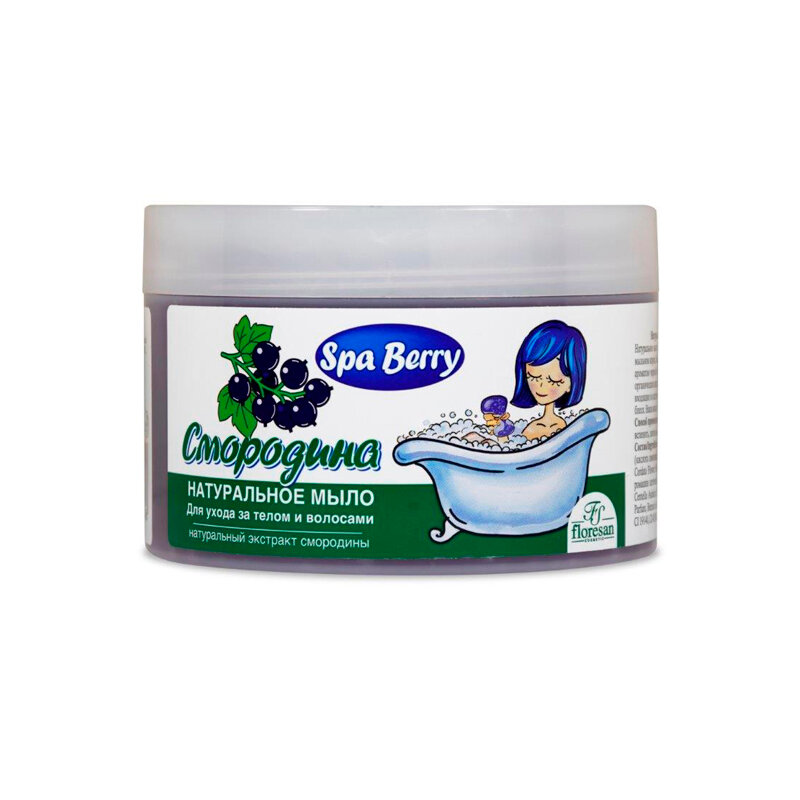 

Мыло натуральное для ухода за телом и волосами Floresan Spa Berry Ф-261 Смородина 450 г