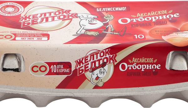 Яйцо куриное ЖЕЛТОК БЕЛТОК Отборное СО, 10 шт.