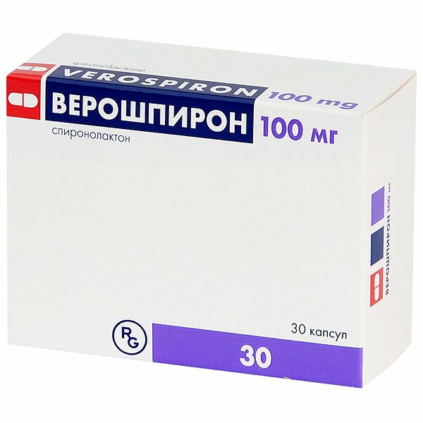 Верошпирон капсулы 100 мг 30 шт