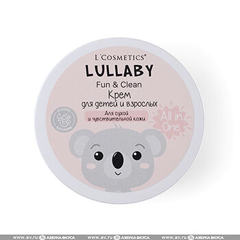 Крем для детей и взрослых L'Cosmetics Lullaby 