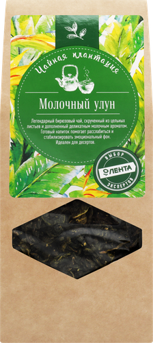 

Чай зеленый ЛЕНТА Молочный улун листовой