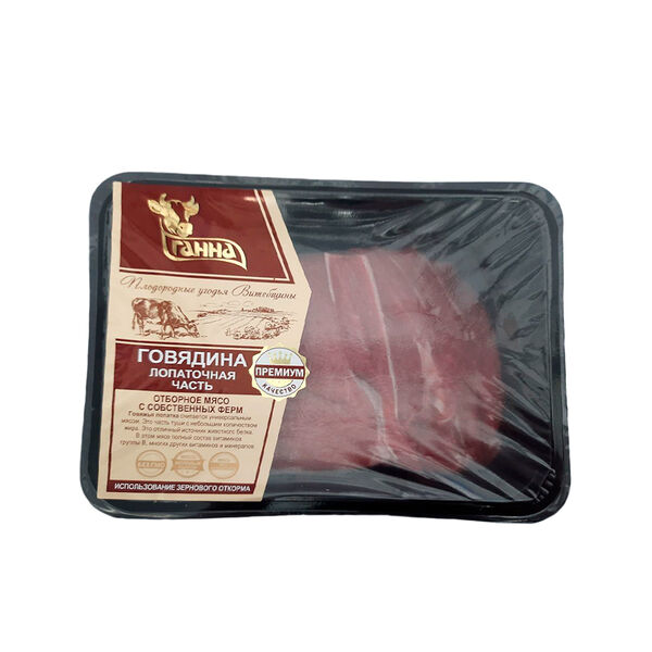 П/ф мясной б/к Лопаточная часть говяжья (лоток) охл.ГАННА
