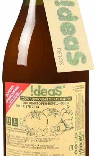 Детокс-сок овощной Ideas Томат-хрен-перец-чеснок