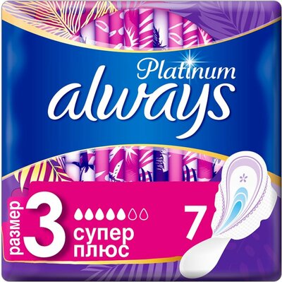 Прокладки ALWAYS Platinum Супер Плюс ультратонкие с крылышками 7шт
