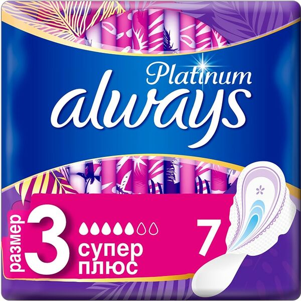 Прокладки Always Ultra Super Plus 7шт