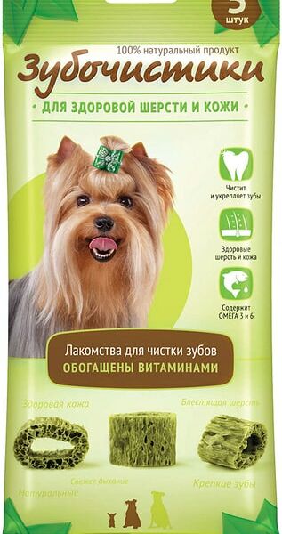 Лакомство для собак Зубочистики для здоровой шерсти и кожи 35г