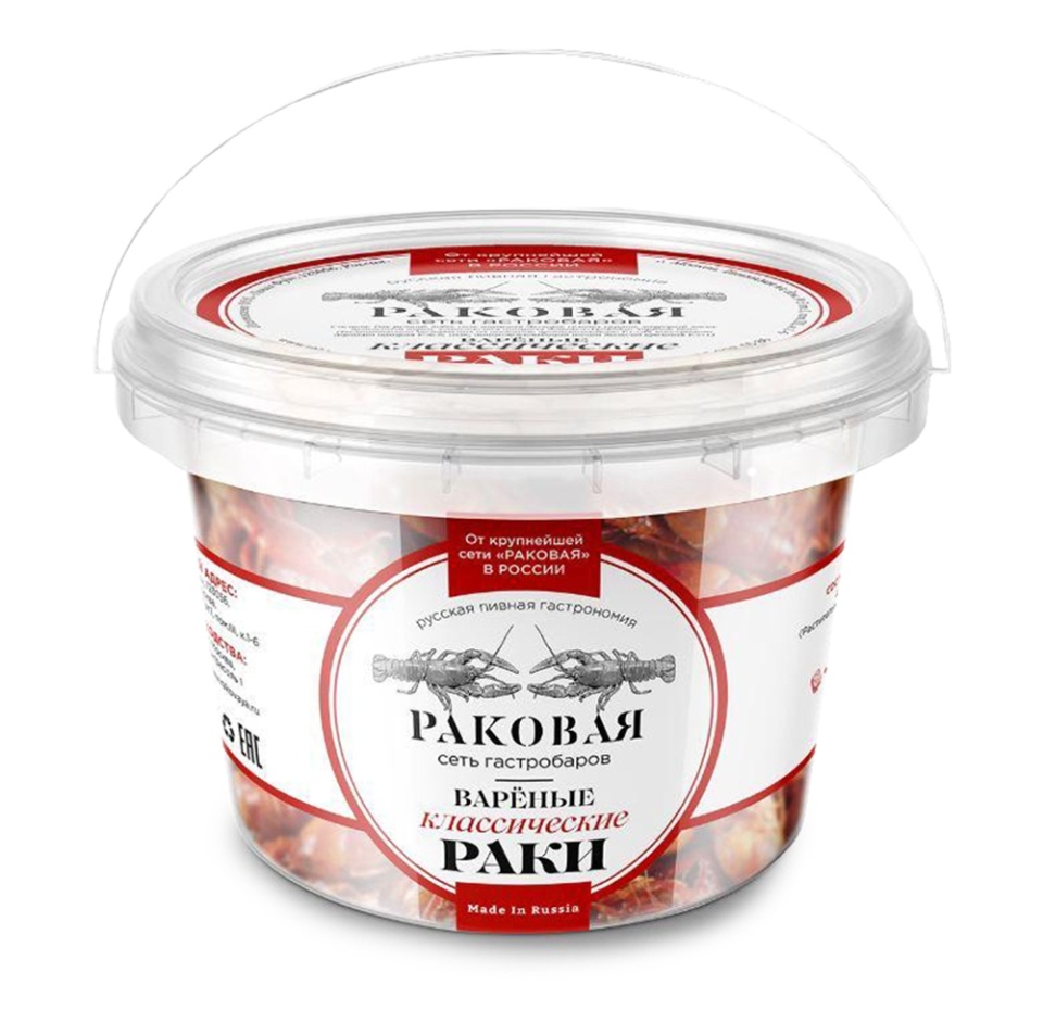 

Раки вареные Классические Сеть гастробаров "Раковая" 500г Россия