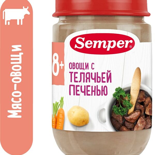 Пюре Semper Овощи с телячьей печенью с 8 месяцев 190г