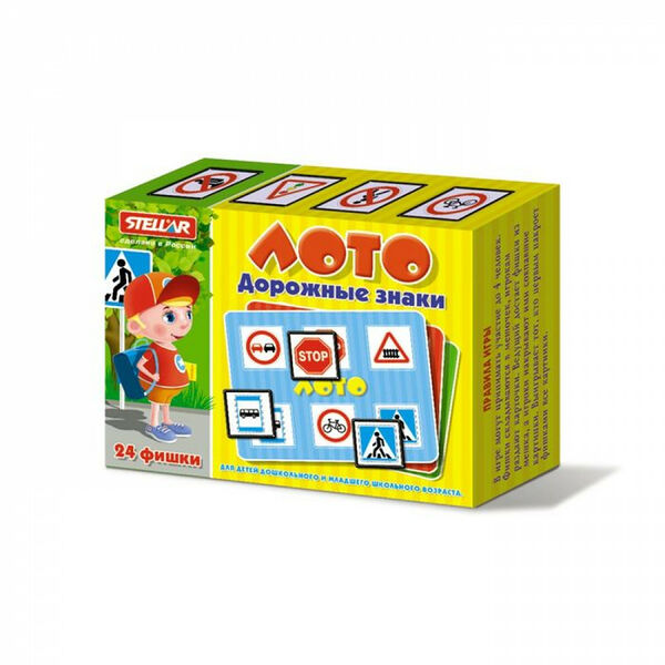 Лото  Дорожные знаки  арт. 00914 Stellar