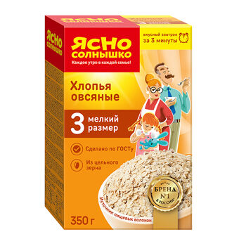 Хлопья овсяные Ясно солнышко мелкий размер (3)