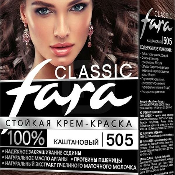 Крем-краска для волос Fara Classic 505 Каштановый