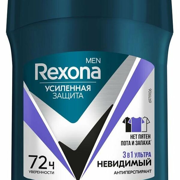 Антиперспирант-карандаш Rexona Men Ультраневидимый 3 в 1 нет пятен, пота и запаха на 72 ч