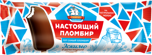 

Мороженое Настоящий пломбир Эскимо ванильное в шоколадной глазури 15% БЗМЖ 70 г