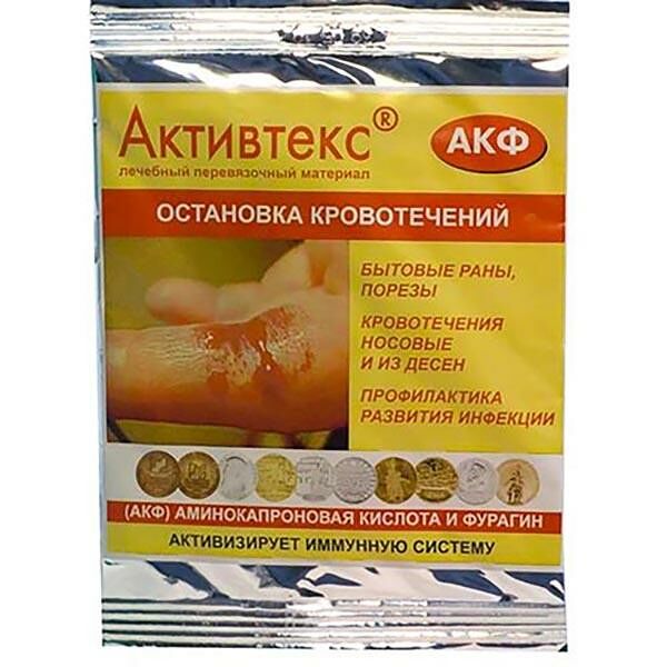 Активтекс АКФ Салфетка 10 см х 10см 1 шт