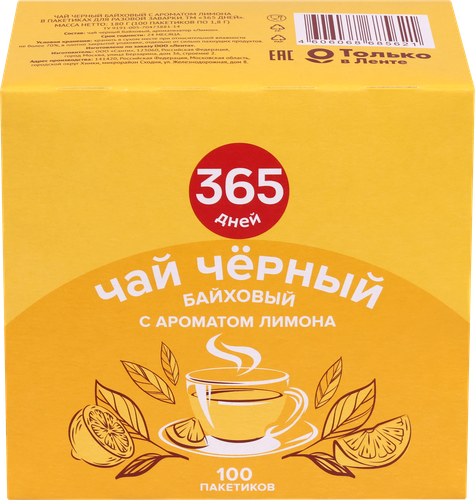 

Чай черный 365 ДНЕЙ с ароматом лимона, 100пак