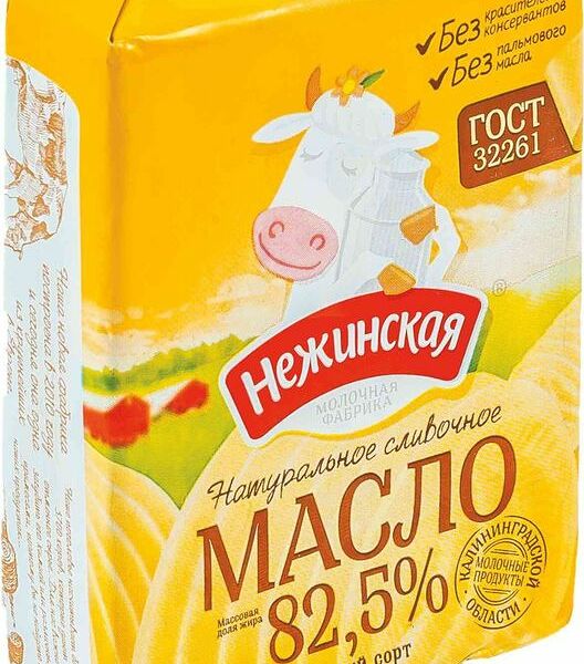 Масло нежинская сливочное жир. 82.5 % фольга гусевмолоко