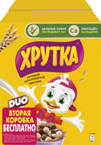 

ХРУТКА Шоколадные шарики коробка, 240 г+240 г