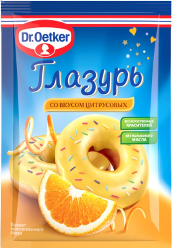 

Глазурь Dr.Bakers/Dr.Oetker Цитрусовая 90 г