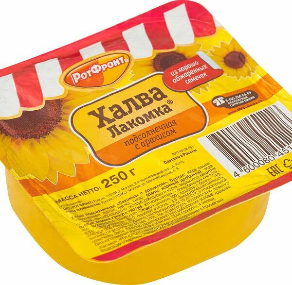 Халва Рот Фронт Лакомка подсолнечная с арахисом, 250г