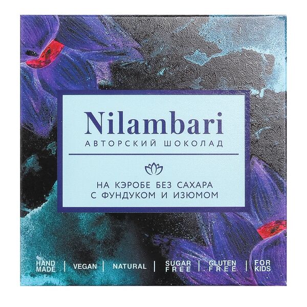 Шоколад на кэробе Nilambari с фундуком и изюмом