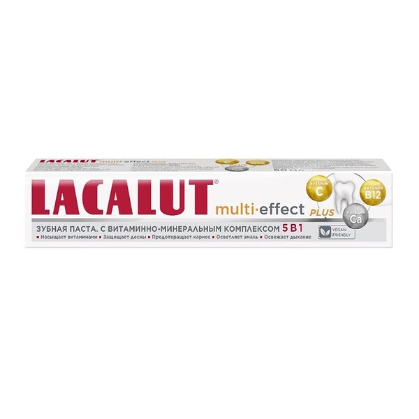 Зубная паста Lacalut Multi-effect Plus 75 мл
