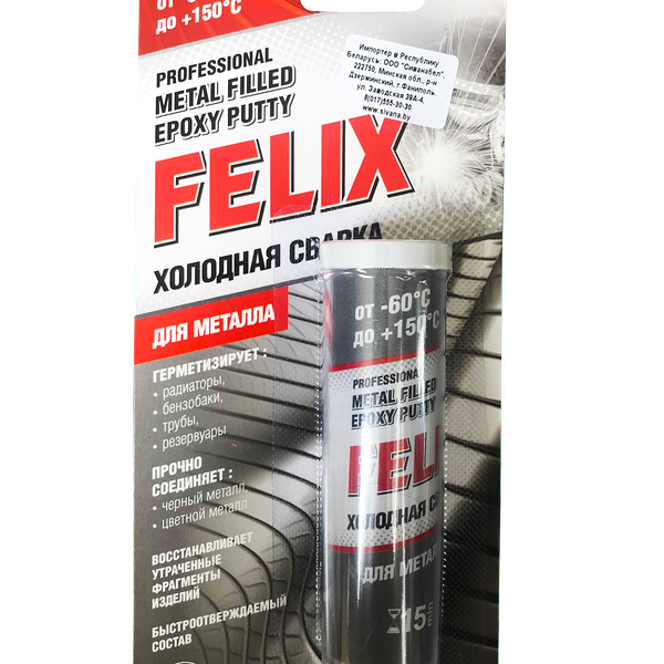 Холодная сварка для металла Felix 55г