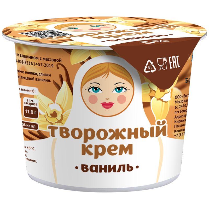 

Крем Богородское село творожный с сахаром и ванилином 5%, 120 г