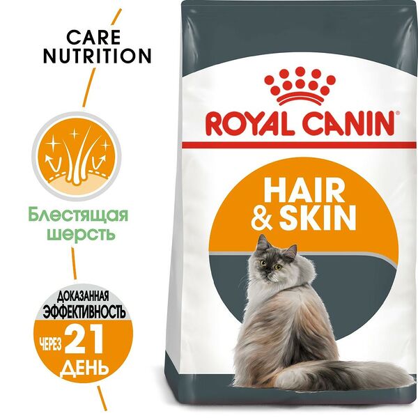 Сухой корм для взрослых кошек Royal Canin Hair&Skin для здоровья кожи и блеска шерсти 