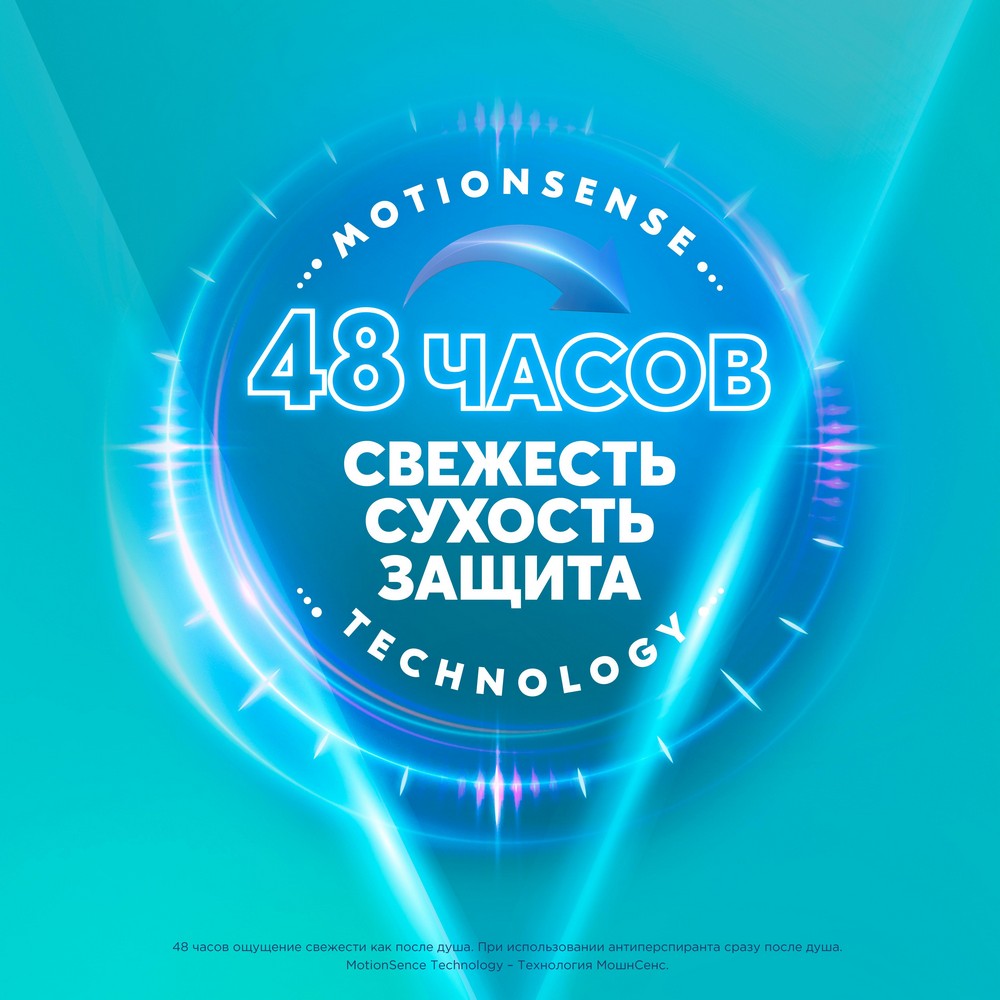 

Антиперспирант стик Rexona легкость хлопка 40 мл