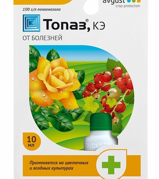 Средство от болезни растений August Топаз