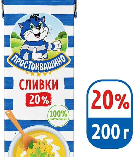 Сливки Простоквашино ультрапастеризованые 20% 200г