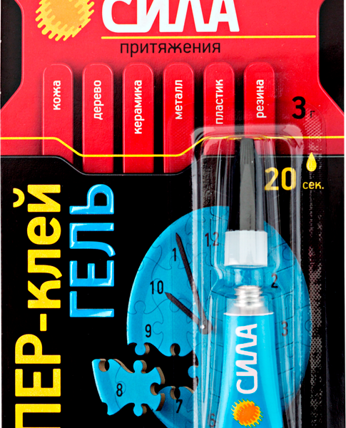 Супер-клей Сила Sgbl1-3 гель