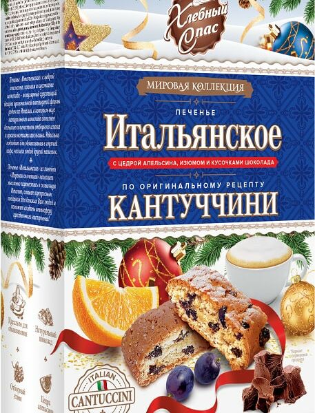 Печенье Хлебный Спас Кантуччини Итальянское с цедрой апельсина, изюмом и кусочками шоколада 180г
