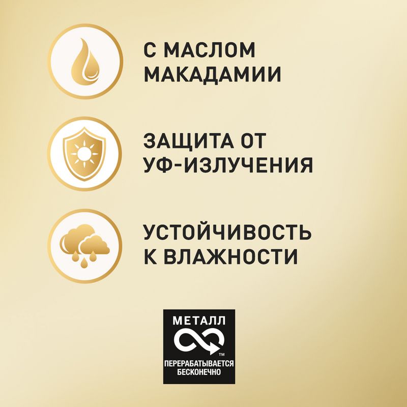 

Лак для волос Wella Wellaflex Fulle & Style 250 мл