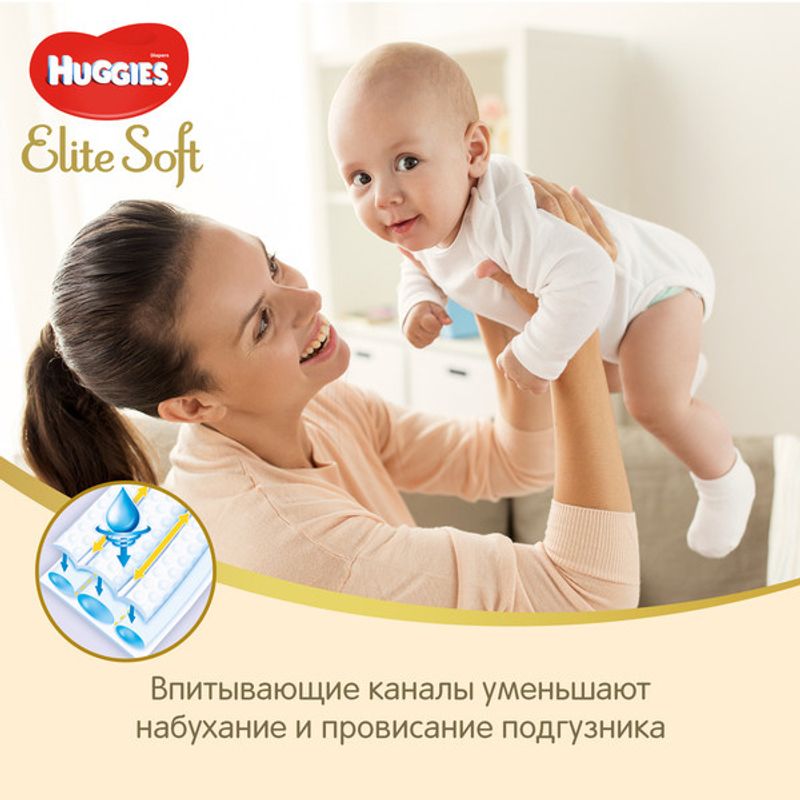 

Подгузники Huggies Elite Soft размер 5 12-22 кг 28 шт.