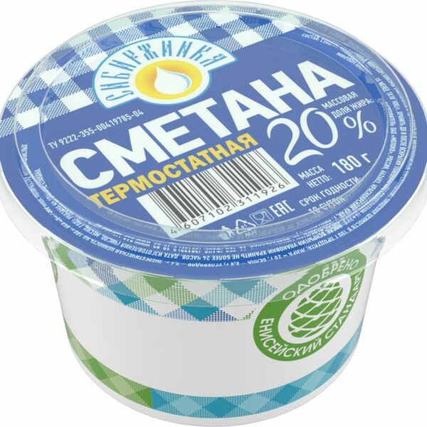 Сметана Сибиржинка термостатная 20%