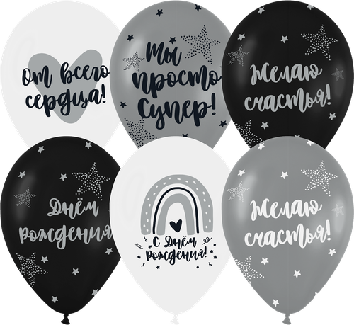 

Шар воздушный MESHU Gold party, пастель, в ассортименте, 25шт