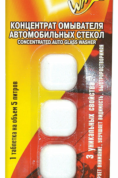 Концентрат омывателя автомобильных стекол 3шт 65 г