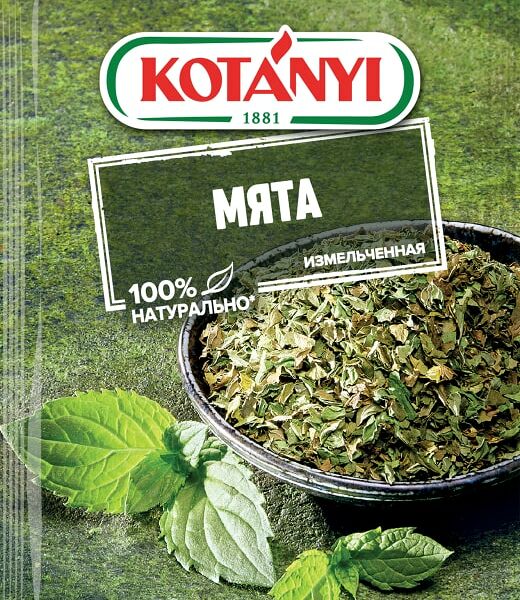Мята Kotanyi измельченная 9г