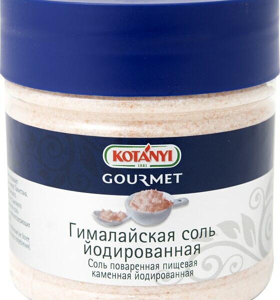 Соль Гималайская поваренная с йодом Kotanyi 400г